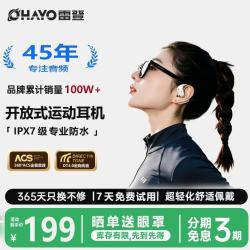 OHAYO 超长续航 蓝牙耳机  有线充电 月光白 Type-C