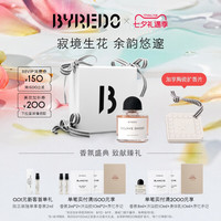 BYREDO 莫哈维之影中性淡香水 EDT