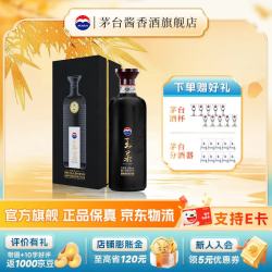 茅台 王茅 祥雅黑 53%vol 酱香型白酒 500ml 礼盒装