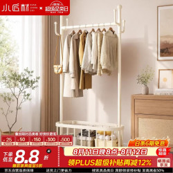小匠材 衣架落地立式挂衣架卧室衣帽架可移动挂衣服晾衣架收纳置物架60