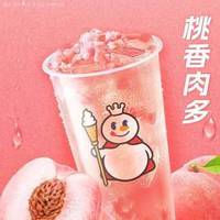 蜜雪冰城 蜜桃四季春