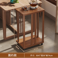 竹艺佳 煮茶桌可移动茶吧机一体柜喝茶带轮茶几2026新款小型放桶装烧水壶 茶色方形茶台