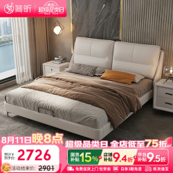 简昕 真皮床卧室双人床现代简约 主卧软靠1.5米1.8米皮床婚床大床D05#