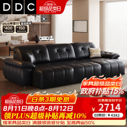 ddc 云漫功能智能电动沙发床可躺可睡小户型客厅2026年三人位真皮沙发