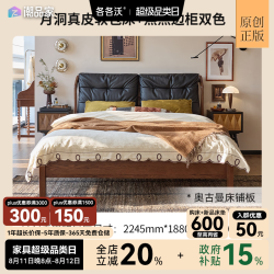 各各沃 法式复古黑色月洞真皮软包主卧大床头层牛皮1米8实木床