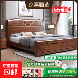 雕花主卧婚床现代简约高箱储物床 胡桃木软实木床 1.5米*2.0米普通框架结构
