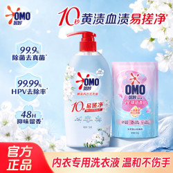 奥妙 99%除菌除螨 薰衣草香型 11.8斤 洗衣液