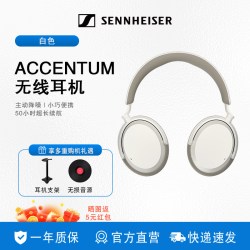 森海塞尔 MOMENTUM 4 头戴式动圈蓝牙耳机 黑色