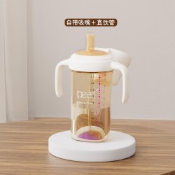 iPEARL 爱贝尔PPSU翻盖奶瓶鸭嘴杯6-36个月婴儿水杯直饮吸管杯彩虹学饮杯