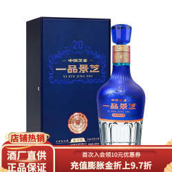 景芝 一品景芝 芝香20 53%vol 芝麻香型白酒 500ml 单瓶装