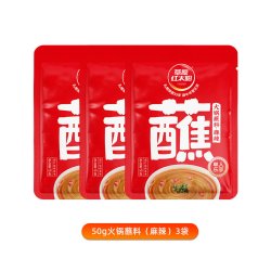 草原红太阳 火锅蘸料组合装 2口味 180g*6袋（美味180g*3袋+香辣180g*3袋）