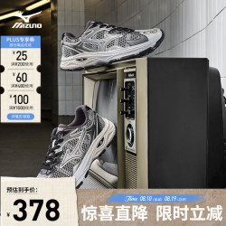 美津浓 软弹缓震 男女同款跑鞋 17/赛博银 40 (255mm)