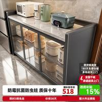 帅仕 厨房3C钢化玻璃置物架岩板操作台