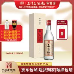 石湾 纯粮食酒 豉香型白酒  光瓶装