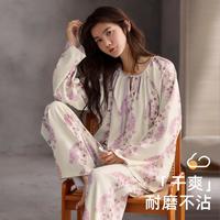 顶瓜瓜 春秋睡衣长袖长裤家居服套装