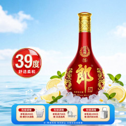 郎酒 红花郎系列 15 39%vol 酱香型白酒 500ml 单瓶装