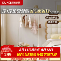 顾家家居 衣帽架奶油风萌趣小熊立耳可爱造型碳素钢0胶0醛移动收纳 奶白色儿童衣帽架