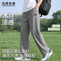 马克华菲 26夏季新款冰丝阔腿裤