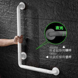 墨斐琳 浴室扶手L型卫生间马桶淋浴房防滑拉手老年人辅助无障碍扶手 304加强版L型-白色 40*60cm(正反L通用)