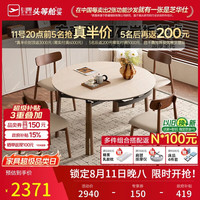 芝华仕 实木岩板餐桌2026新款家用小户型高级感伸缩饭桌可变圆桌白洞石