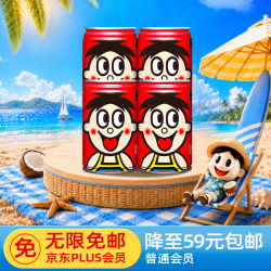 旺旺 旺仔牛奶145ml*4罐