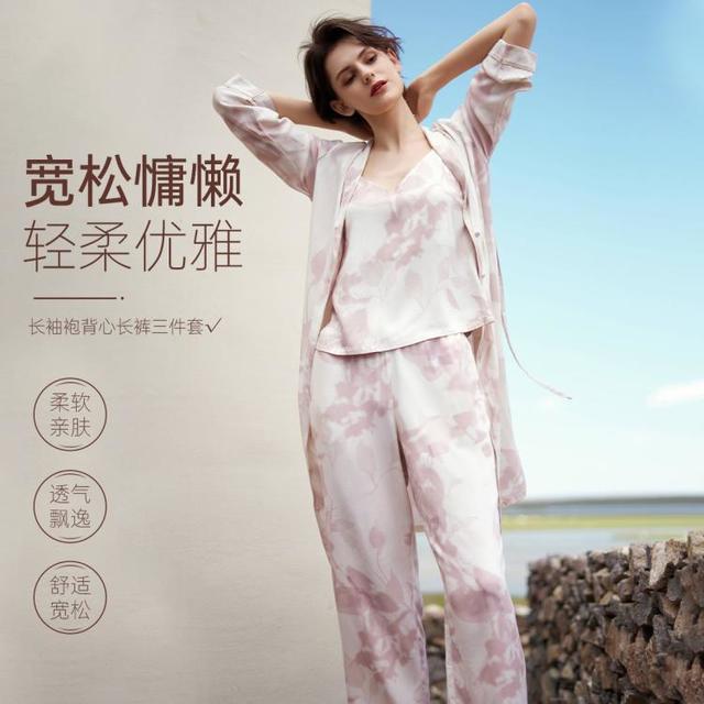 伊维斯 浪漫艺术印花可外穿宽松显瘦外套+吊带背心+长裤