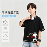史努比 中大童休闲潮流t恤宽松透气童装2026夏季新款纯棉儿童短袖2
