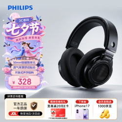 飞利浦 SHP9500 耳罩式头戴式动圈有线耳机 黑色 3.5mm