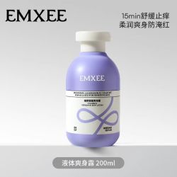 嫚熙 婴儿桃叶精华爽身露200ml