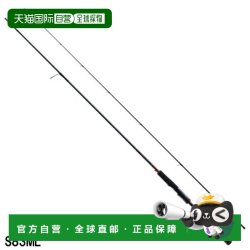 禧玛诺 Sephia XR S83ML 鸡蛋杆 BC-140010 通用