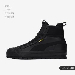 PUMA 38552002 男女款休闲鞋