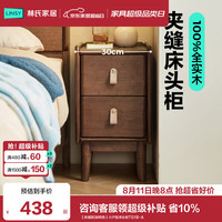 林氏家居 实木床头柜卧室床边小户型床头置物柜矮桌柜子小户型床头柜TG1B-A