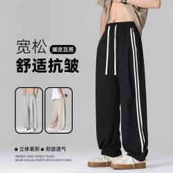 月伊纺 休闲裤男2026夏季宽松直筒阔腿长裤青年冰丝薄款透气凉感运动裤
