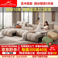 蜜蜂熊沙发客厅轻奢高级感2026新款电动雪尼尔布艺可伸缩实木功能沙发 尊享版
