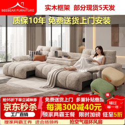 蜜蜂熊沙发客厅轻奢高级感2026新款电动雪尼尔布艺可伸缩实木功能沙发 尊享版