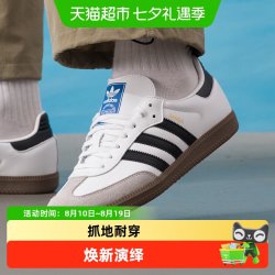 adidas 三叶草系列 SAMBA-092136 情侣款运动休闲鞋