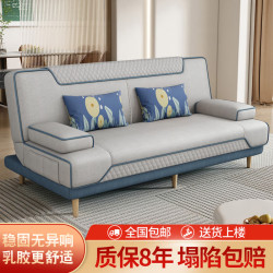 品上凯迪斯 现代简约多功能沙发床两用可折叠沙发床客厅沙发小户型