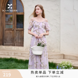 香影 法式吊带碎花连衣裙女2026夏季新款灯笼袖高腰裙荷叶边收腰裙 紫花 M 160/84A/95-110斤