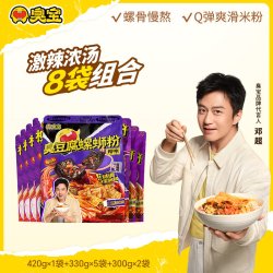臭宝 螺蛳粉 330g*5袋+243g*6袋+330g*11袋