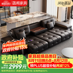 菡阁意式劳伦斯电动沙发客厅2026新款多功能沙发床头层真皮电动沙发 4.0米多人位
