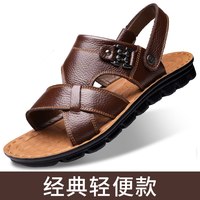移动端：英范 凉鞋男士2025真皮厚底沙滩夏季外穿爸爸防滑耐磨两用凉拖鞋子