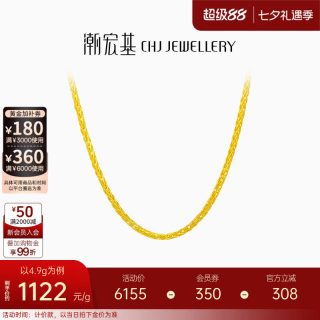 潮宏基 CX0001211100 环环相扣足金项链