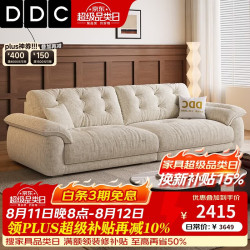 ddc 意式极简全拆洗布艺沙发沙发客厅新款小户型简约现代雪尼尔沙发
