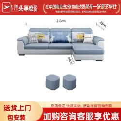 芝华仕 2026新款北欧科技布艺沙发组合现代简约乳胶小户型出租屋家俱组合 升级三防星蓝+耐用实木款 三人位