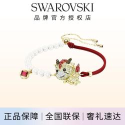 施华洛世奇 仿水晶珍珠生肖小龙红绳手链手环手饰高级感轻奢七夕情人节礼物
