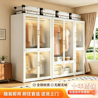 亿莱特钢制家用卧室衣柜一体靠墙2026新款简易组装出租房