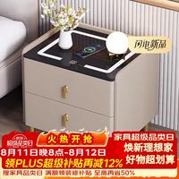 驰百伦 2026款 智能床头柜 两抽 不需组装