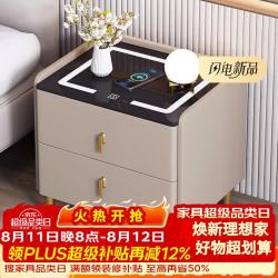 驰百伦 2026款 智能床头柜 两抽 不需组装