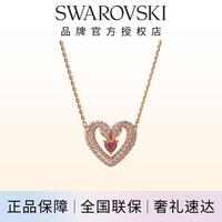 施华洛世奇 仿水晶一见倾心爱心项链锁骨链时尚高级感轻奢百搭七夕情人节礼物