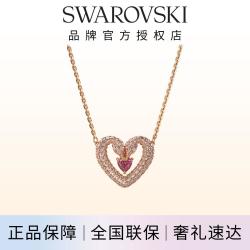 施华洛世奇 仿水晶一见倾心爱心项链锁骨链时尚高级感轻奢百搭七夕情人节礼物